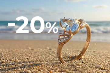 Лето с нами скидки 20% 