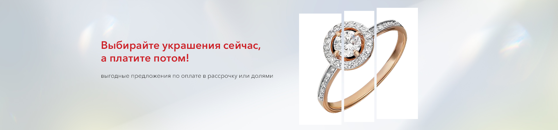 Рассрочка и кредит Рассрочка и кредит