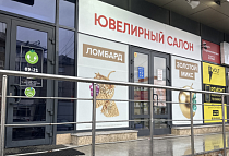 г. Новосибирск, Мичурина, 10/1 г. Новосибирск, Мичурина, 10/1